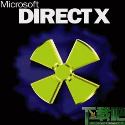 DirectX 9.0C,DirectX9.0C64位下载,directx9.0c官方下载