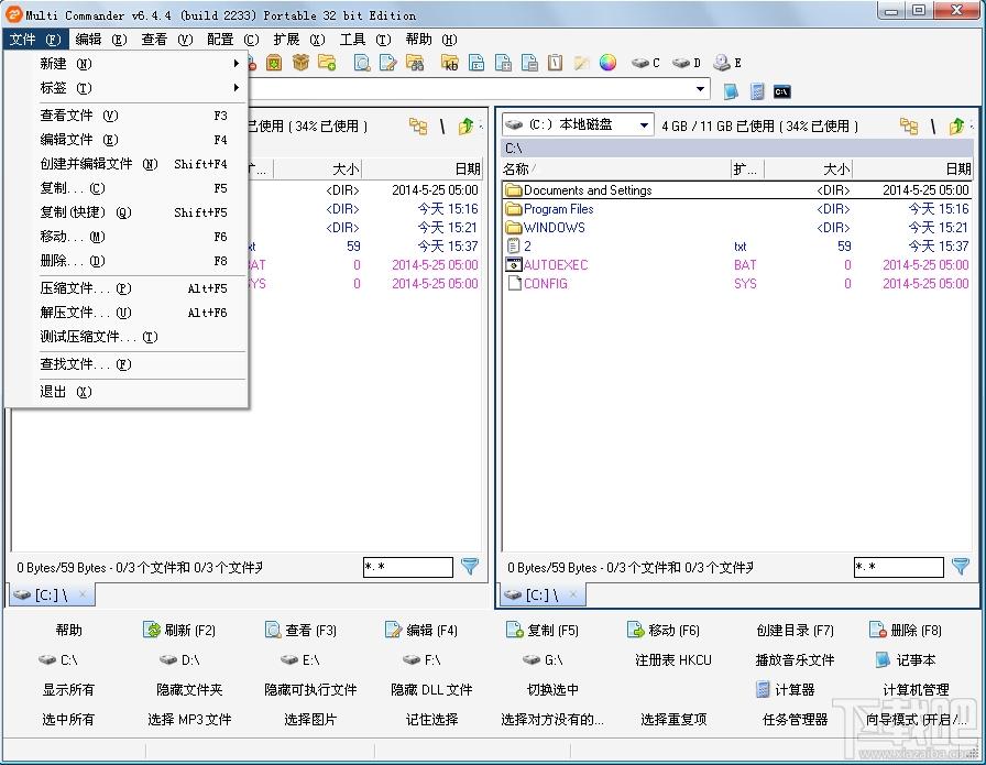 Multi Commander,Multi Commander下载,Multi Commander 64,文件管理软件
