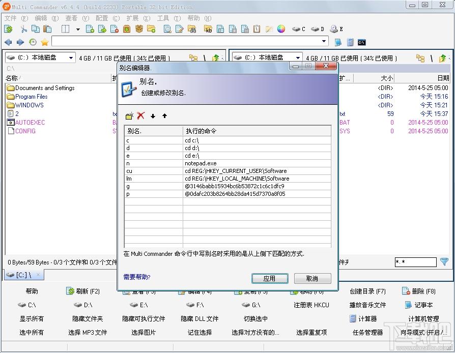 Multi Commander,Multi Commander下载,Multi Commander 64,文件管理软件