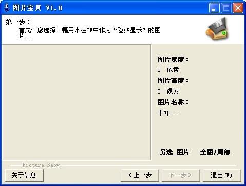 图片宝贝,图片宝贝下载