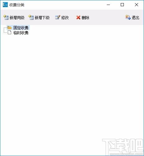 优图学校收据打印软件,学校数据打印工具,学校数据打印