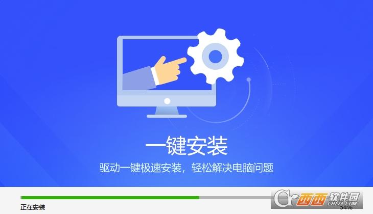 驱动精灵app,驱动管理,硬件检测.
