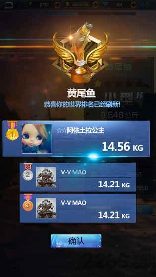 钓鱼王者手机游戏下载,钓鱼王者,钓鱼游戏,3d游戏