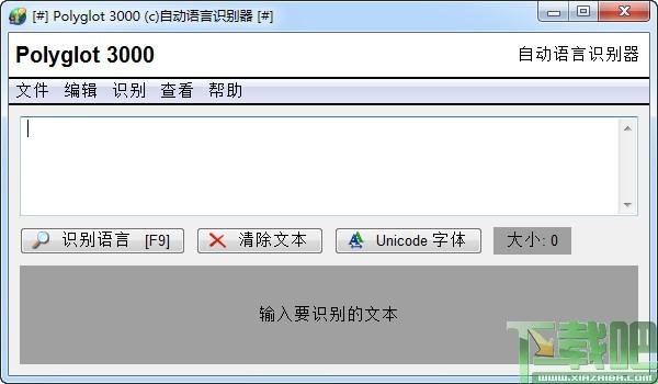 Polyglot,Polyglot 3000,语言识别,Polyglot3000