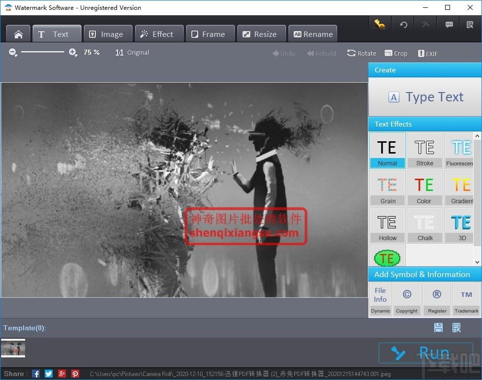 Watermark Software下载,照片添加水印软件,图像处理,加水印