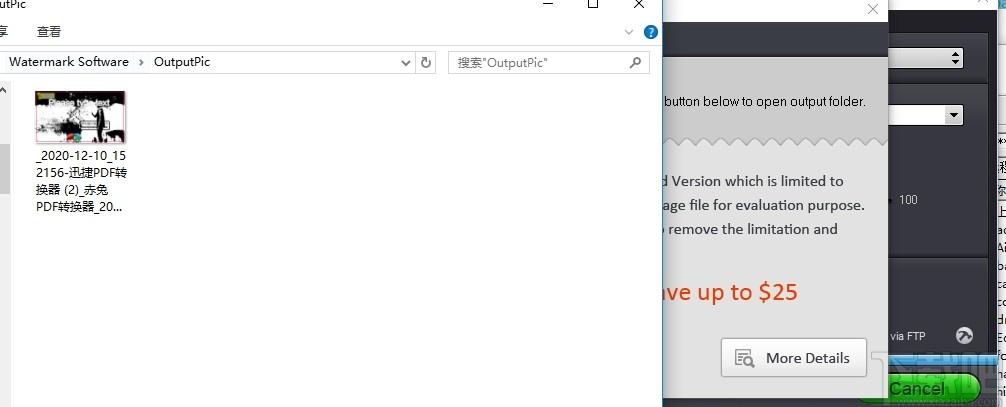 Watermark Software下载,照片添加水印软件,图像处理,加水印
