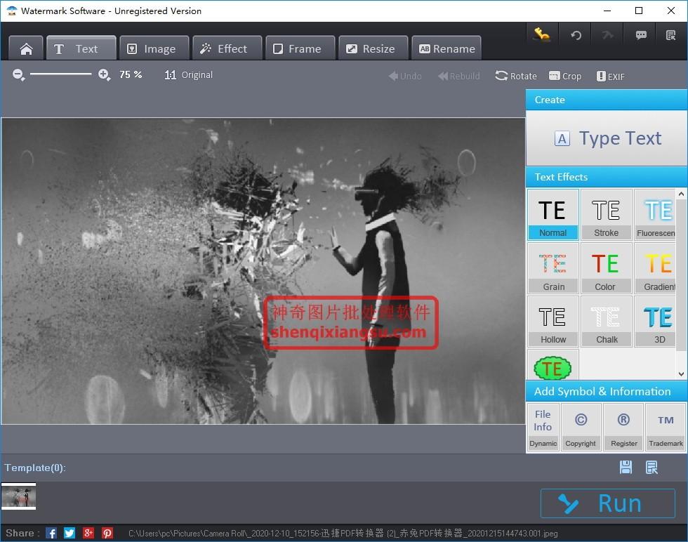 Watermark Software下载,照片添加水印软件,图像处理,加水印