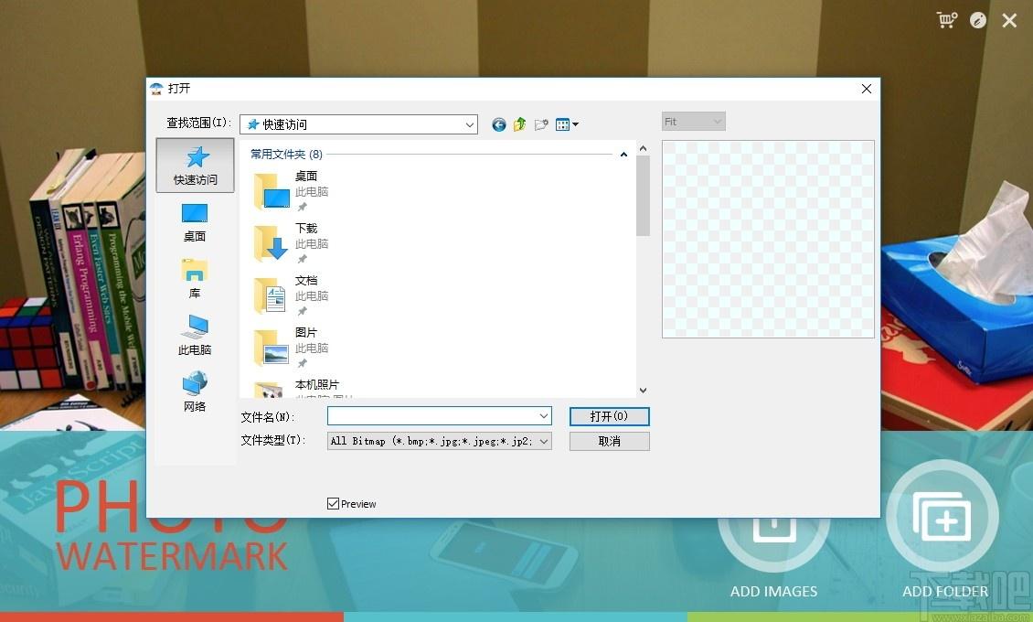 Watermark Software下载,照片添加水印软件,图像处理,加水印