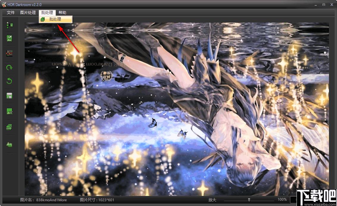 HDR Darkroom下载,图像处理,图像降噪
