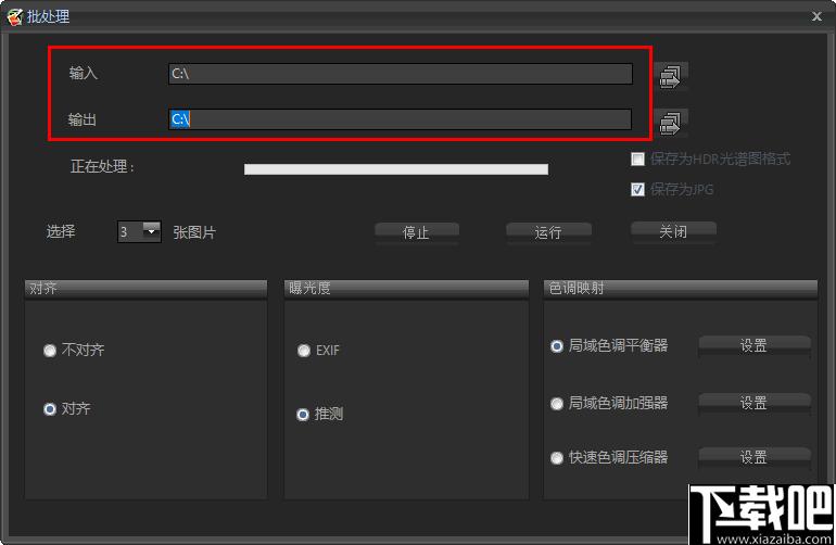 HDR Darkroom下载,图像处理,图像降噪