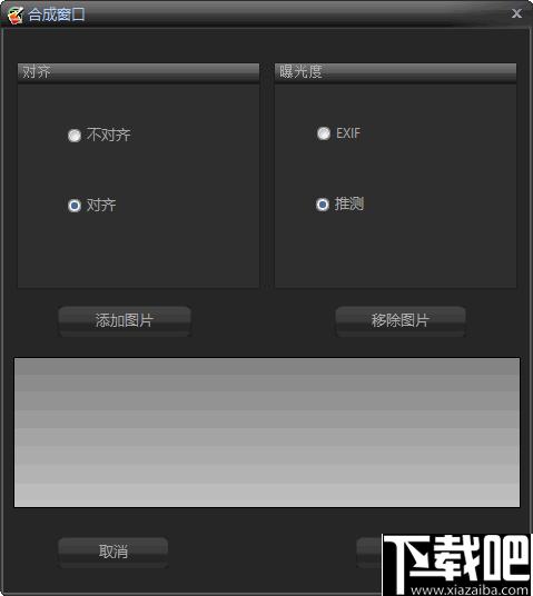 HDR Darkroom下载,图像处理,图像降噪