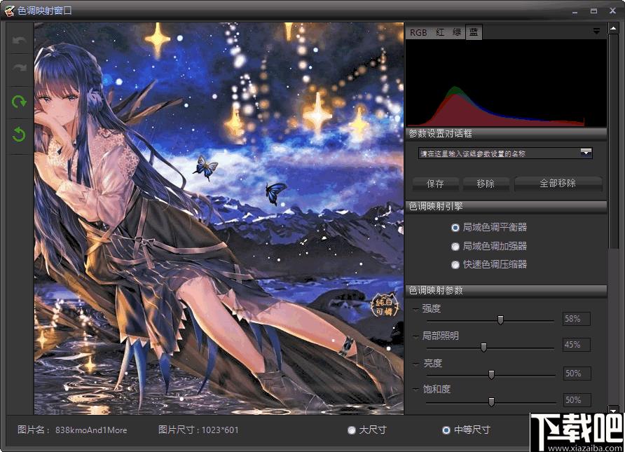 HDR Darkroom下载,图像处理,图像降噪