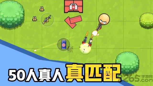 几何大逃亡手机版下载,几何大逃亡,io游戏,对战游戏