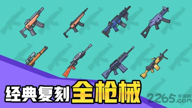 几何大逃亡手机版下载,几何大逃亡,io游戏,对战游戏