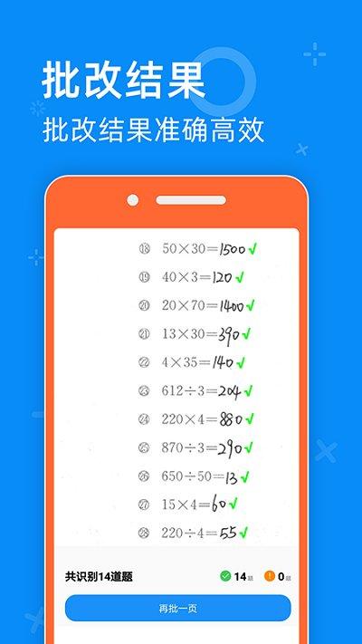 零五网app免费版下载,零五网,教学app,答案app