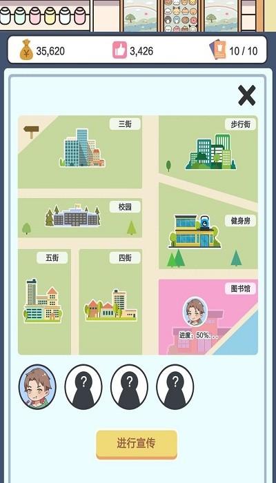 小小奶茶店游戏下载,经营游戏,美食游戏,小小奶茶店