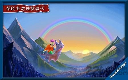 冬龙官方版下载,冬龙,卡通游戏,冒险游戏,休闲游戏