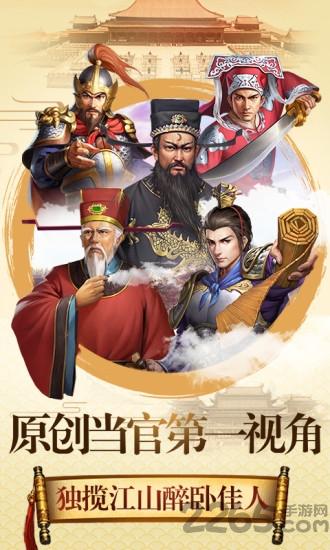 青天洗冤录手游下载,青天洗冤录,当官手游,宫斗手游