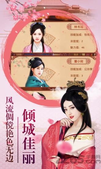 青天洗冤录手游下载,青天洗冤录,当官手游,宫斗手游