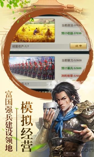 青天洗冤录手游下载,青天洗冤录,当官手游,宫斗手游