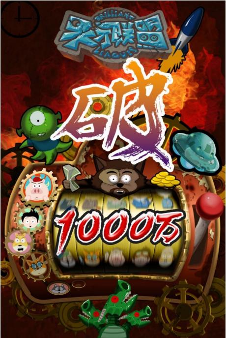 天才联盟手机版下载,天才联盟,休闲手游,角色扮演手游,对战手游