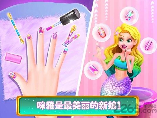 美人鱼的秘密44游戏下载,美人鱼的秘密44,装扮游戏,打扮游戏