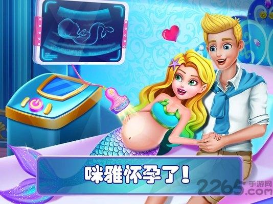 美人鱼的秘密44游戏下载,美人鱼的秘密44,装扮游戏,打扮游戏