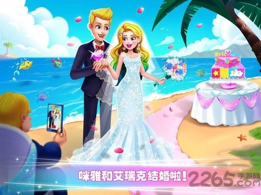 美人鱼的秘密44游戏下载,美人鱼的秘密44,装扮游戏,打扮游戏