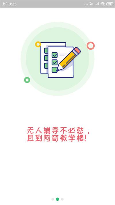 主管护师社区护理学app下载,主管护师社区护理学,备考app,学习app