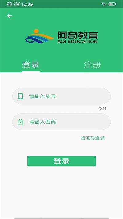主管护师社区护理学app下载,主管护师社区护理学,备考app,学习app
