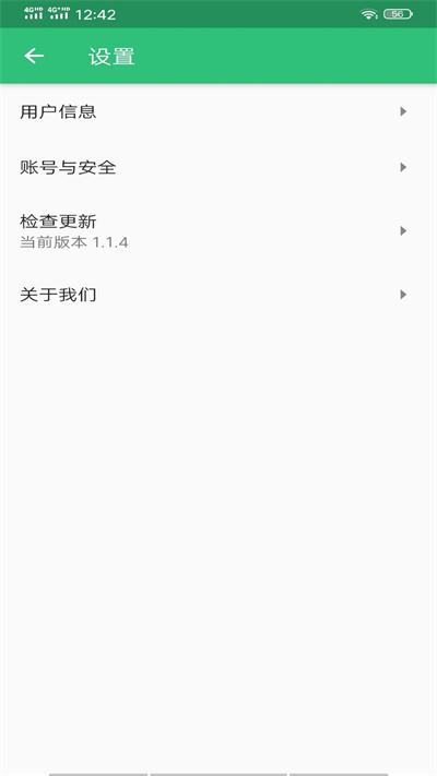 主管护师社区护理学app下载,主管护师社区护理学,备考app,学习app