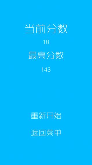 球球向上手机版下载,球球向上,休闲游戏,虐心游戏