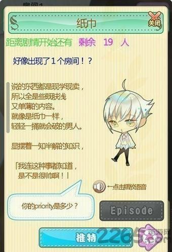 垃圾男友汉化版下载,垃圾男友,养成游戏,放置游戏