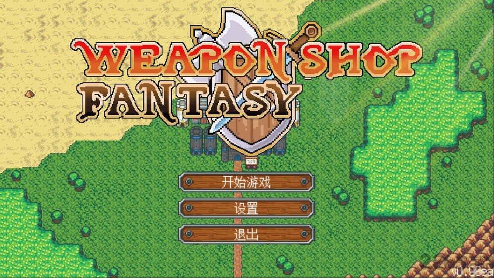 武器店物语中文破解版下载,武器店物语,像素游戏,经营游戏