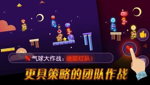 气球大作战破解版下载,气球大作战,趣味游戏,卡通游戏