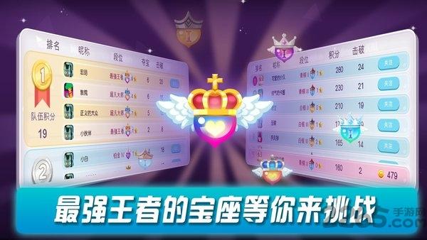 气球大作战破解版下载,气球大作战,趣味游戏,卡通游戏