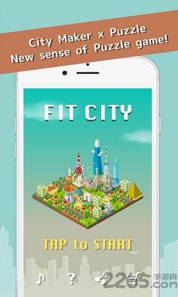 城市拼图无限金币内购破解版下载,城市拼图,拼图游戏,智力游戏