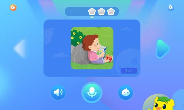 奇趣online升级版app下载,奇趣online,学习app,幼儿app