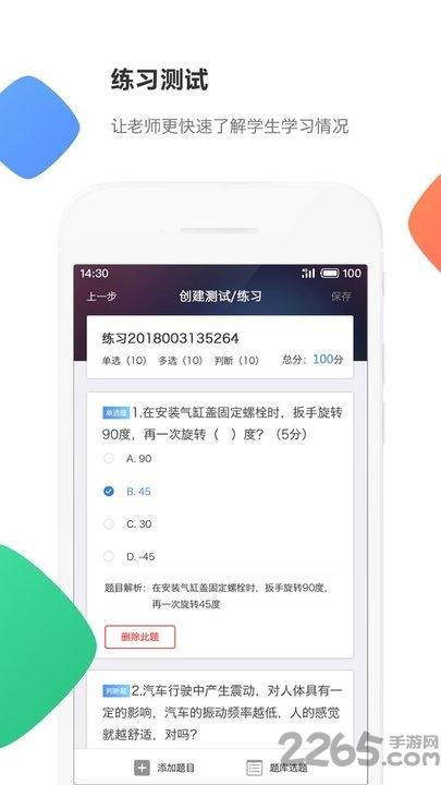 云立方e课堂app下载,云立方e课堂,学习app,教育app