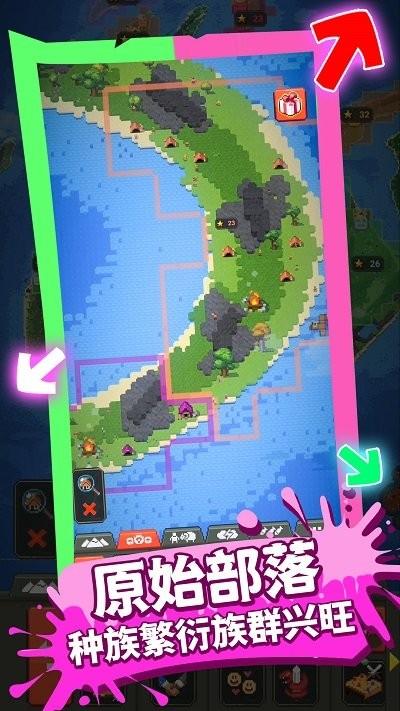 模拟上帝造世界游戏下载,模拟上帝造世界,沙盒游戏,建造游戏