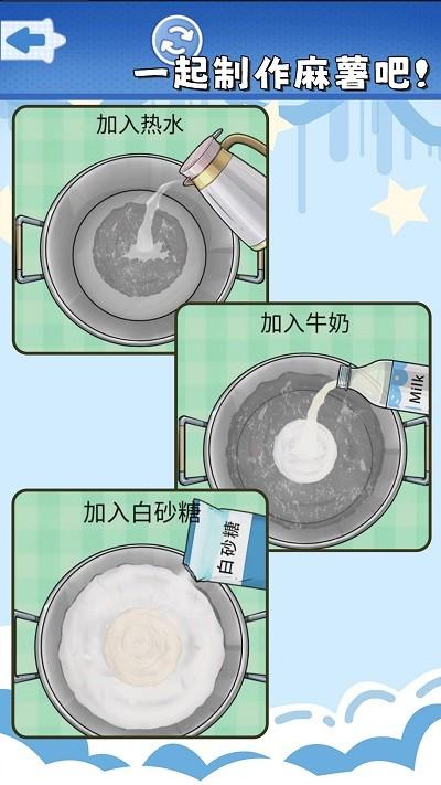 食玩冰淇淋店游戏下载,食玩冰淇淋店,经营游戏,冰淇淋游戏