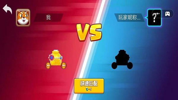 合个车手机版下载,合个车,合成游戏,对战游戏
