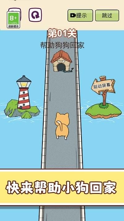 梗住我了最新版下载,梗住我了,烧脑游戏,闯关游戏