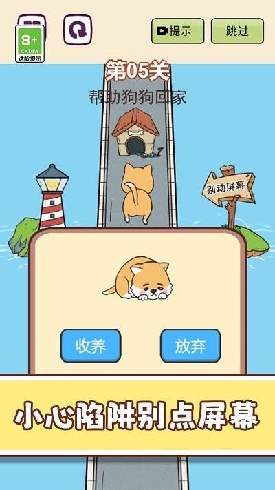 梗住我了最新版下载,梗住我了,烧脑游戏,闯关游戏