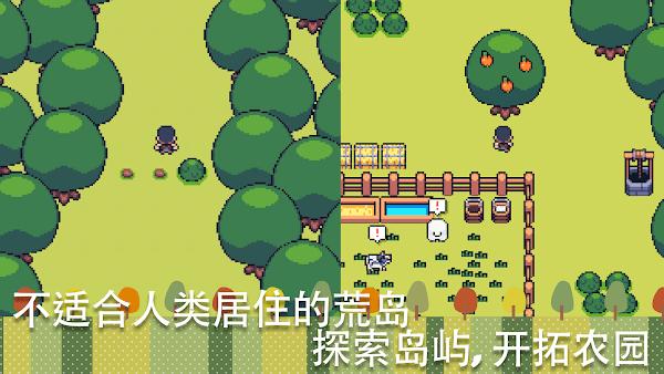 小小农园游戏下载,农场游戏,像素游戏,小小农园