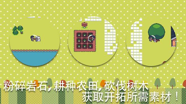 小小农园游戏下载,农场游戏,像素游戏,小小农园
