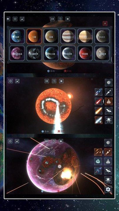 星球吞噬模拟器最新版下载,星球吞噬模拟器,星球毁灭游戏