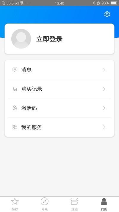 徐汇汇课软件下载,徐汇汇课,教育app