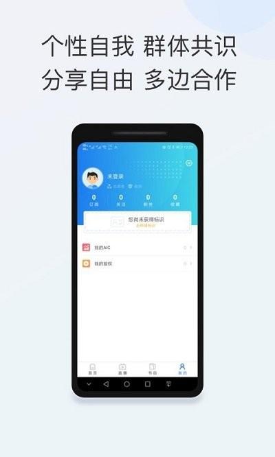 智能教育app最新版本下载,智能教育,教学app